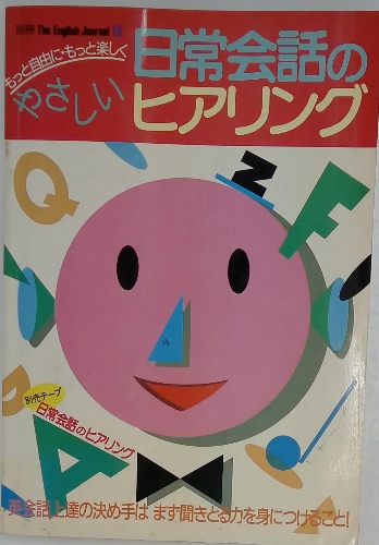 おーいたすけてくれ : 秋竜山の無人島まんが1000展(秋竜山 著