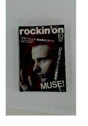 rockin'on　2001年10月号