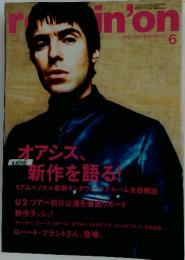 rockin'on　2005年6月号