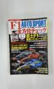 F1AUTO　SPORT　2006年6月号