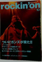 rockin'on　2002年10月号