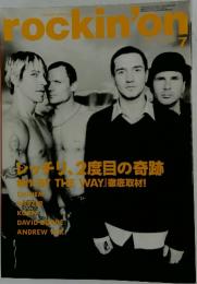 rocking'on　2002年7月号