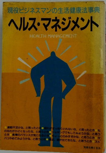 Amazon.co.jp: 反ファシズム統一戦線 新訳 (国民文庫 425