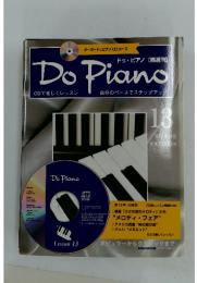 Do　Piano　13