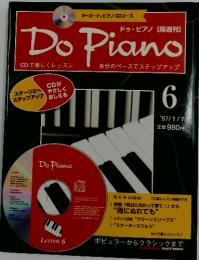 Do　Piano　6