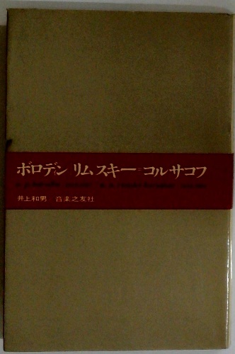 星々の湖 徳本和子詩集 / 古本配達本舗 / 古本、中古本、古書籍 星々の湖 徳本和子詩集 / 古本配達本舗 / 古本、中古本、古書籍