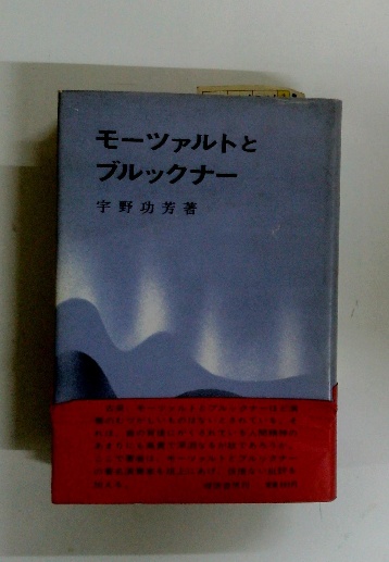 世界文学全集39 異邦人・ペスト・転落(カミュ) / 古本配達本舗