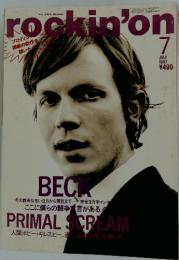 rockin'on　1997年7月号