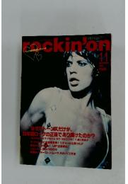 rockin’on　1998年11月号