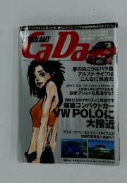 CADA　2002年9月号
