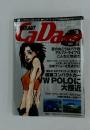 CADA　2002年9月号