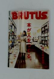 BRUTUS　2010年1月号