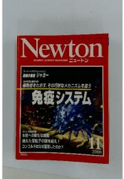 GRAPHIC SCIENCE MAGAZINE ニュートン　2000年11月号