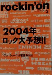 rockin'on　2004年3月号