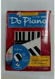 Do Piano　1997年4月号