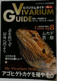VIVARIUM GUIDE No.3