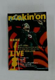 rockin'on　2005年9月