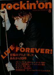 rockin'on　2004年8月