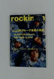 rockin'on　2003年1月号