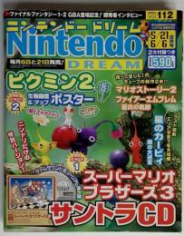 Nintendo DREAM　2012年号