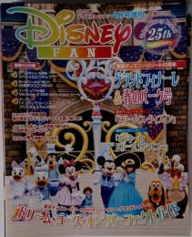 Disney FAN　2009年4月号