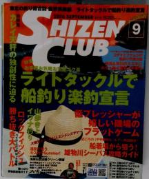SHIZEN CLUB　2006年9月号