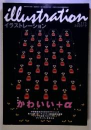 illustration　2000年9月号