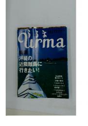 Urma　2007年6月