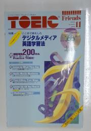 TOEIC Friends　2000年11月号