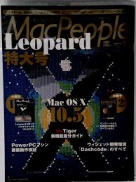 Mac People  2007年12月