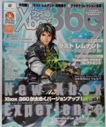 ファミ通Xbox360　2009年1月号