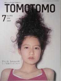TOMOTOMO　2007年7月号　No.593