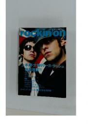 rockin’on　2005年7月号