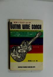 GUITAR WIDE COACH