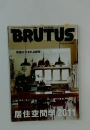 BRUTUS　2011年5月号