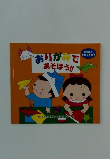 新大学英文法 | 石黒 昭博 |本 | 通販 | Amazon