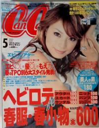 CanCaｍ(キャンキャン」 2005年 05月 01日号 [雑誌]