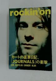 rockin'on　2003年8月