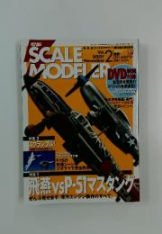 スケールモデラー　2007年11月号