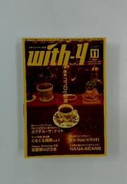 with-4　2002年11月号
