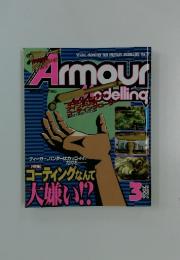 Armour Modelling　2006年3月号