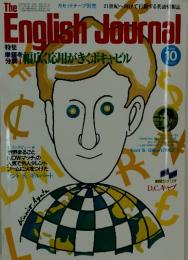 The English Journal  1984年10月号