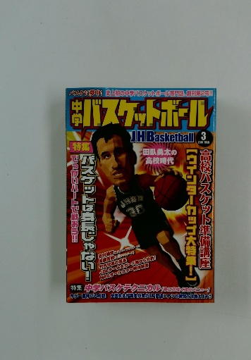 NHK趣味の園芸 1989年8月号 / 古本配達本舗 / 古本、中古本、古