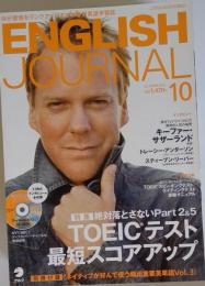 ENGLISH JOURNAL　2010年10月号