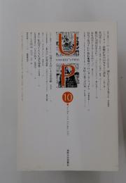 UP UNIVERSITY PRESS 2017年10月号