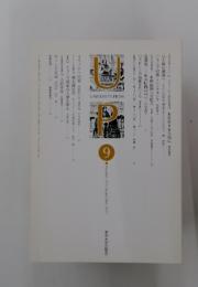 UP UNIVERSITY PRESS　2017年9月号