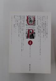 UNIVERSITY PRESS　2015年4月号　No.510