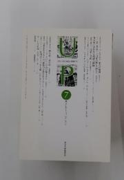 UP　UNIVERSITY PRESS　2012年7月号