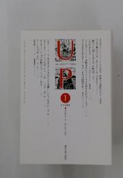 UNIVERSITY PRESS　2022年1月号　No.591