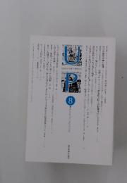 UNIVERSITY PRESS 2020年8月号